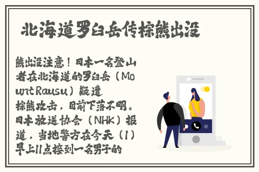 男生把自己的坤坤塞进女生的坤坤