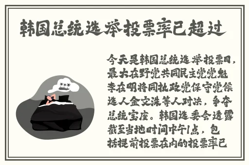 免费开襟jk做双人运动