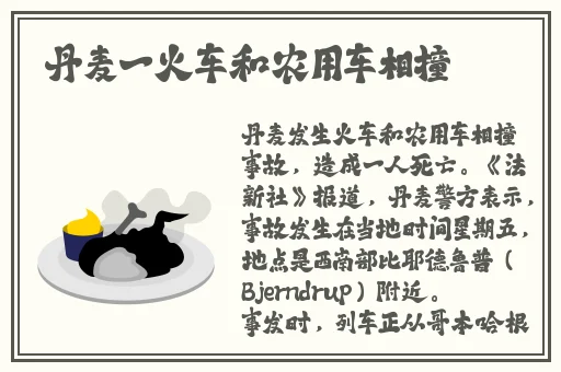 黑料正能量hl