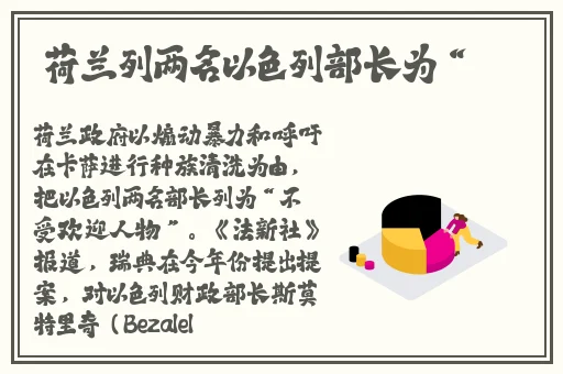 大团圆结2亲情会闪闪发光
