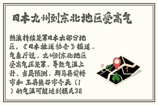 我被公么征服了HD中文字幕