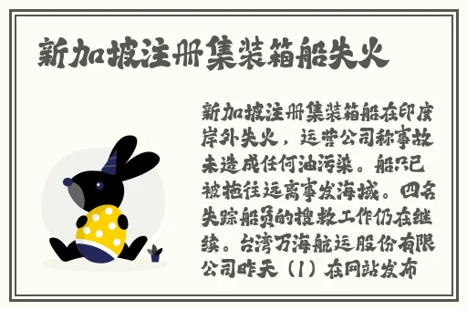 51cg10 吃瓜 爆料永利