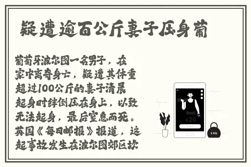 足迹脚控app下载安装