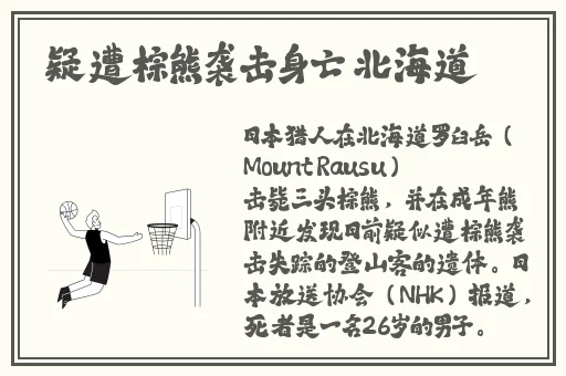 xn--8x8x8x-1u3ks86au8h0sjonw